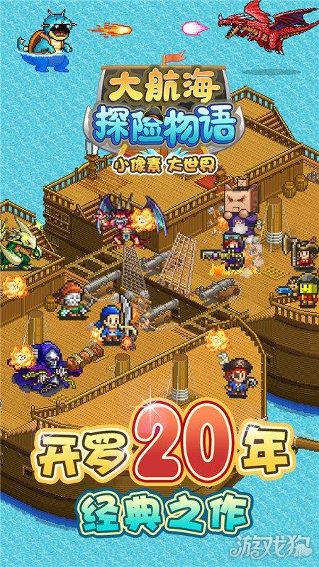保持大局
