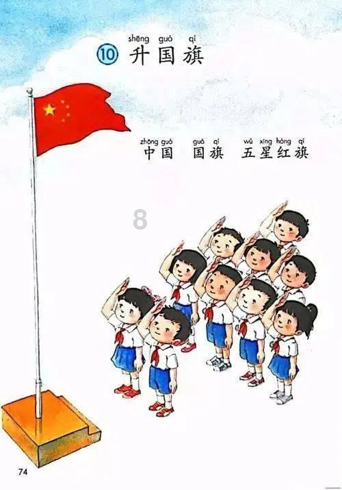 中铁装配(300374.SZ):改选公司董事长、副董事长